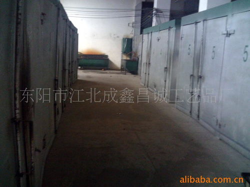 东阳市江北成鑫昌诚工艺品厂基础地质勘查报告